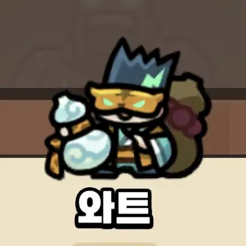 Profile image of 와트