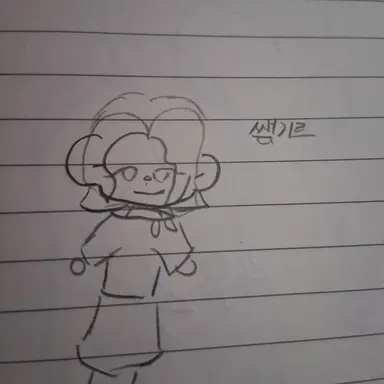 Profile image of 쌤기르