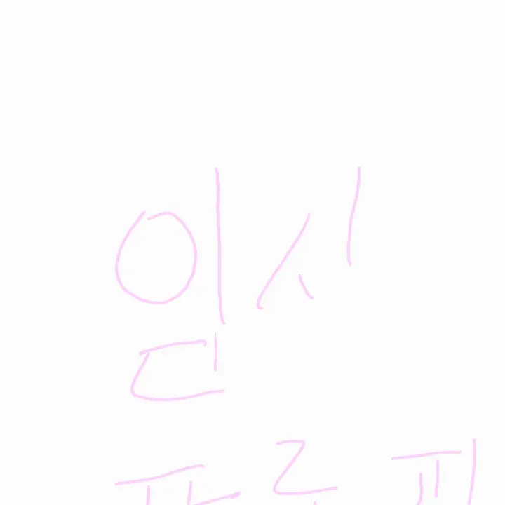 HighGar8702의 초능력스쿨(인싸가족)