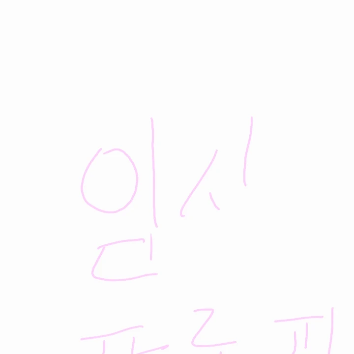 초능력스쿨