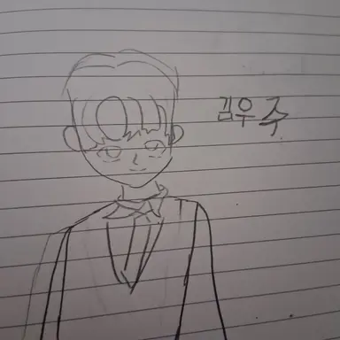 Profile image of 김우주