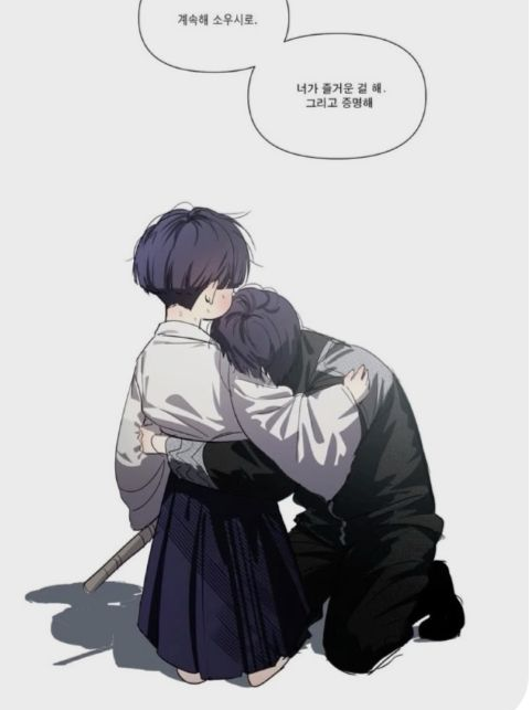 많은걸 혼자 짊어졌기 때문에. 대표 이미지