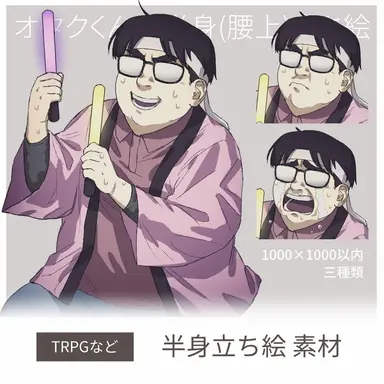 Profile image of ブス男