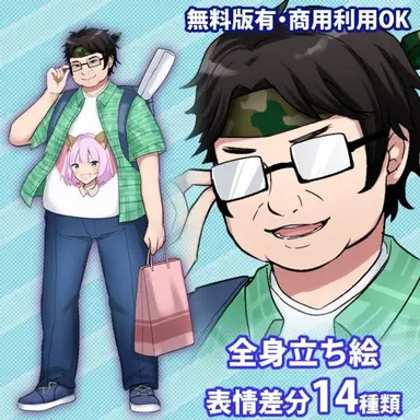 Profile image of 御宅