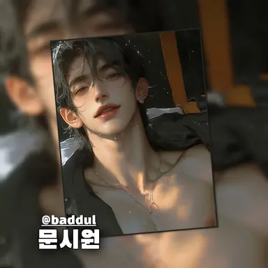 Profile image of 문시원