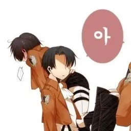 Bubbie의 에렌을 납치하다가 걸린 리바이
