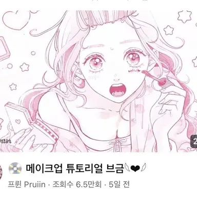 Profile image of 히카루