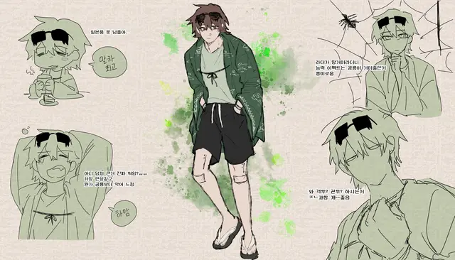 Profile image of 공룡