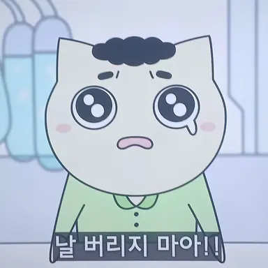 Profile image of 사동이