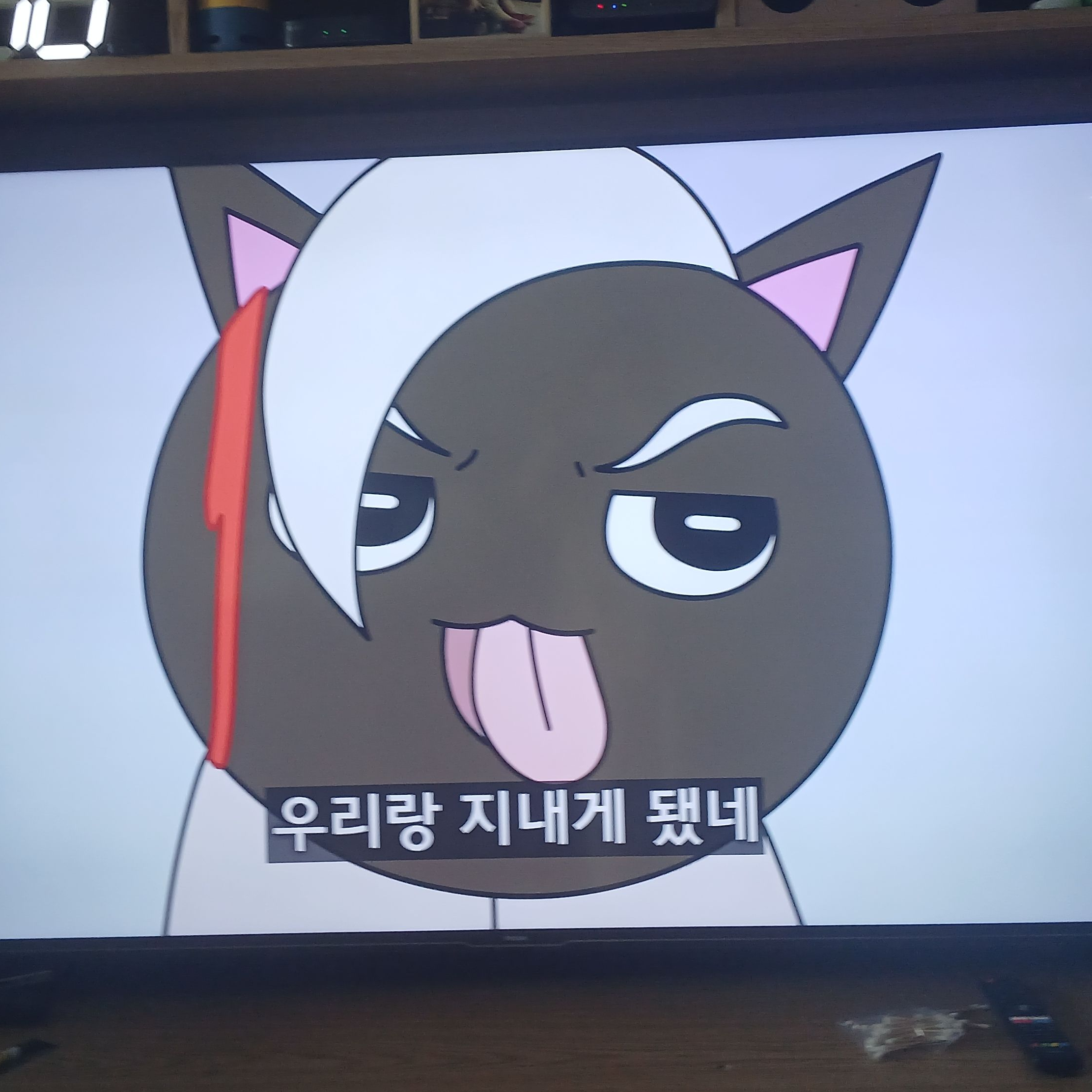 야코 괴수백과 (3편) 대표 이미지