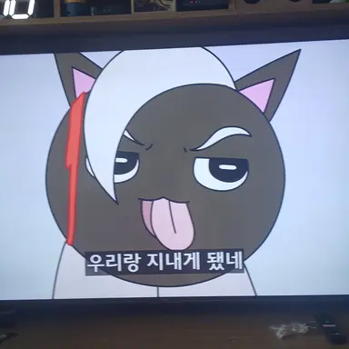 Profile image of 메롱 블랙