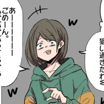 SnazzyBowl2733의 貴方は異形型の転校生