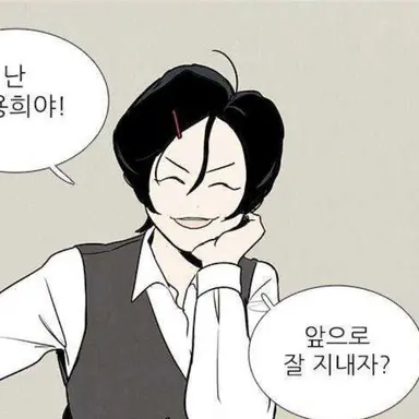 Profile image of 차용희