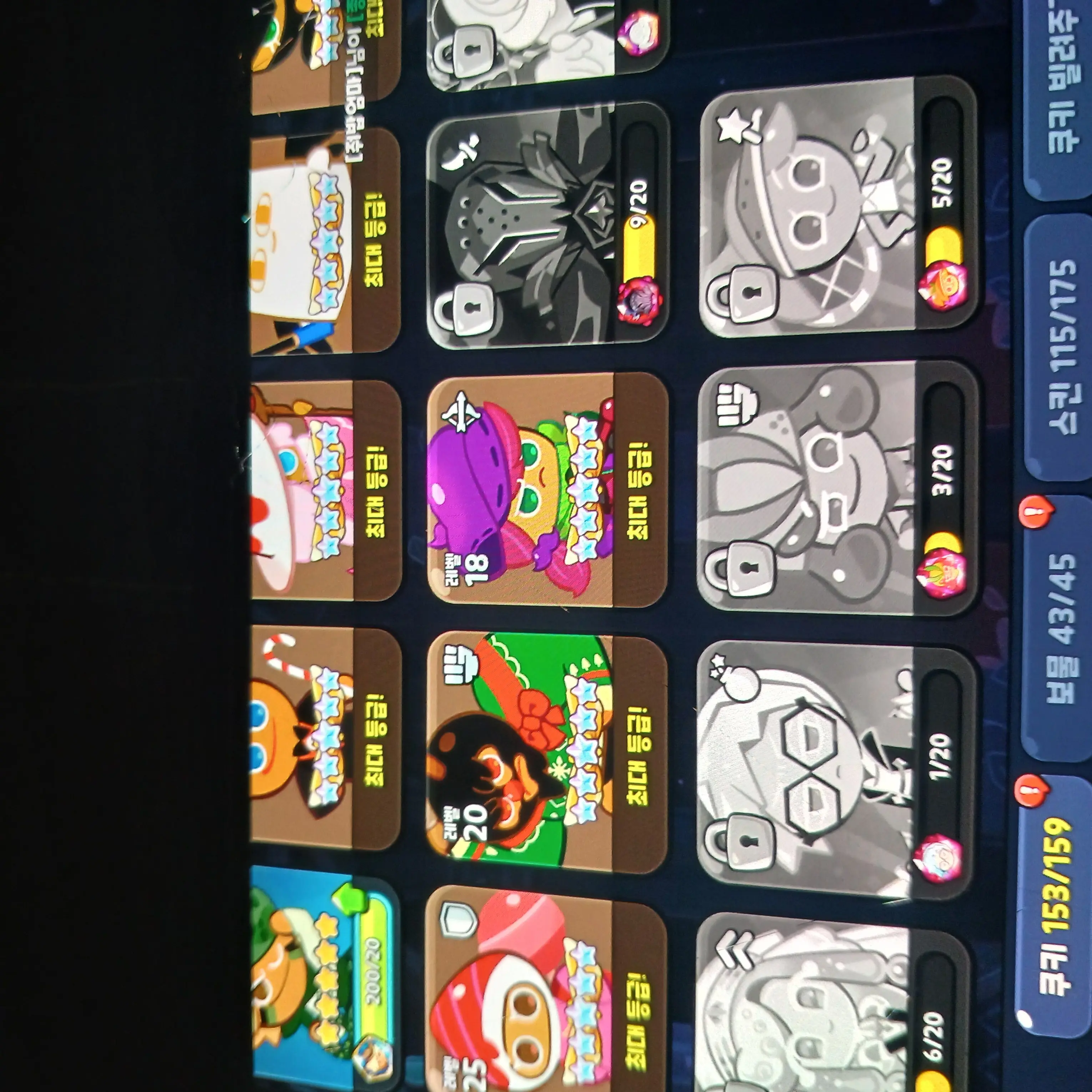 DirectMouse2851의 쿠키런킹덤