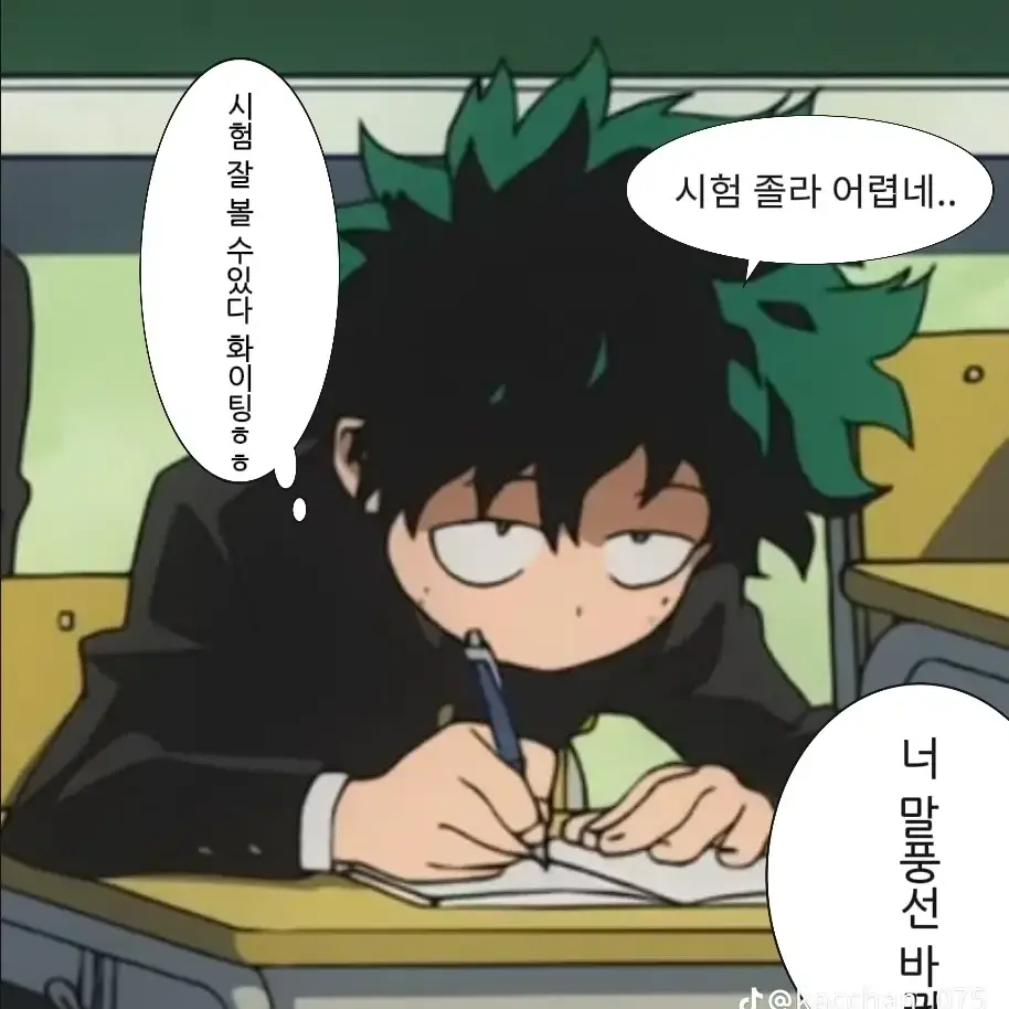DampArmor8383의 남녀 같은 탕!!!!!