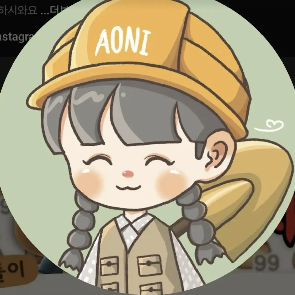 GummySoul0438의 아오니가 얀데레임