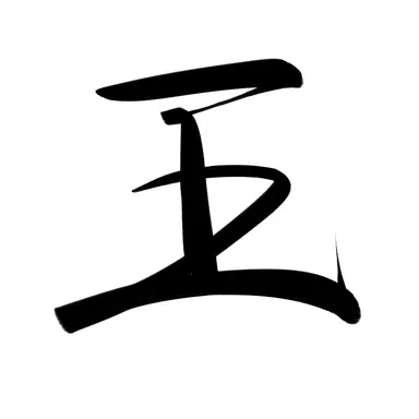 Profile image of 알베르트 국왕 폐하