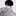 한유한