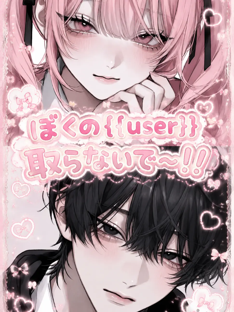 46yuu_5의 転校生の狙いは…