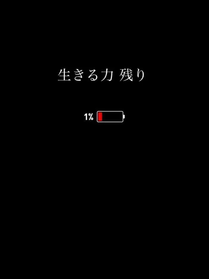 nyapa_78의 失敗作は兄以外の家族からは愛されない。