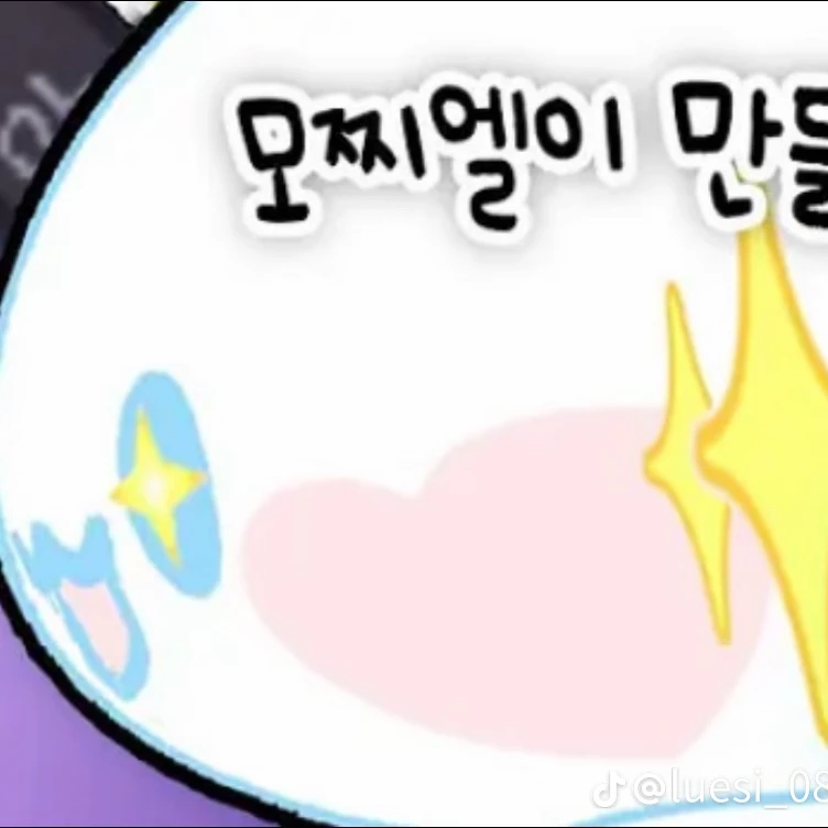 모찌엘