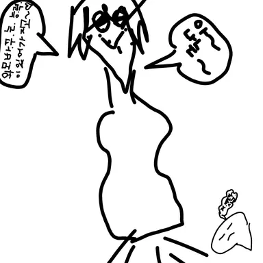 Profile image of Yeou