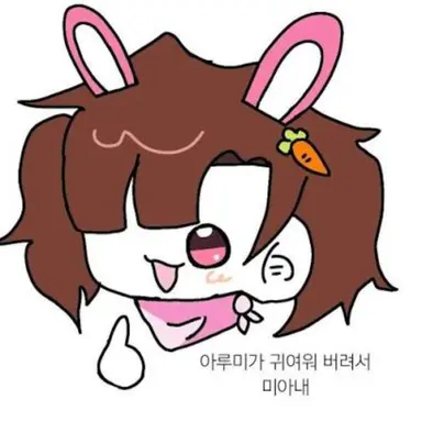 Profile image of Areum