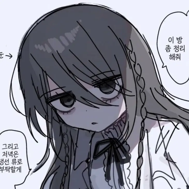 IDONTNO의 연구원 누나