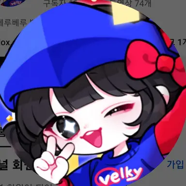 Profile image of 벨키