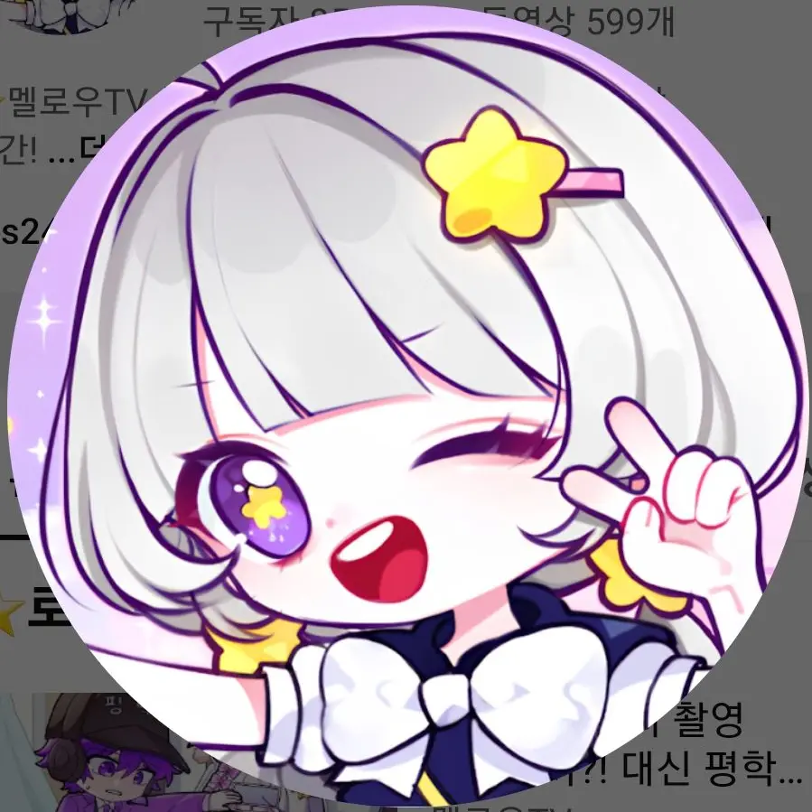 OpaqueHouse9283의 팀나빠 놀이공원