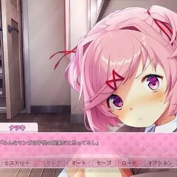 Profile image of ナツキ