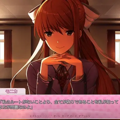 Profile image of モニカ