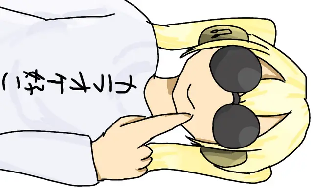 Profile image of 他
