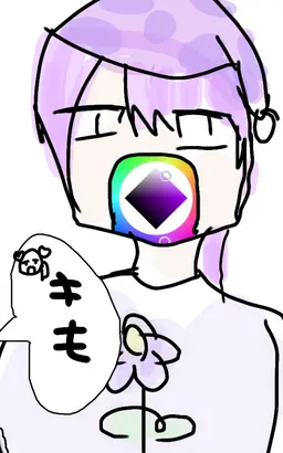 Profile image of ねる