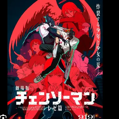 Profile image of チェンソーマン