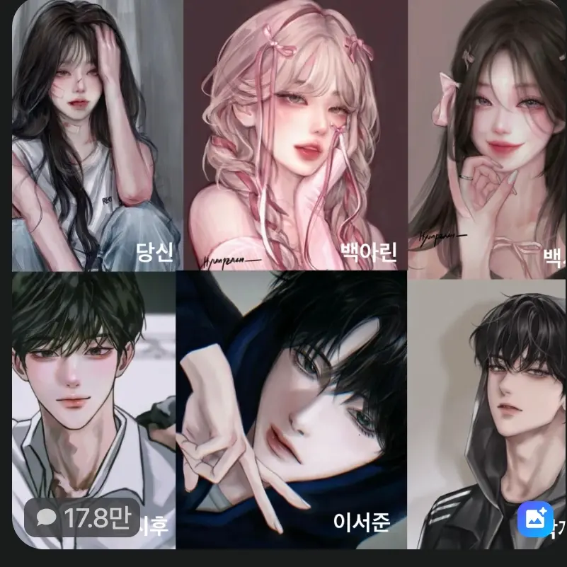 CloudyStem6679의 To 댄스부