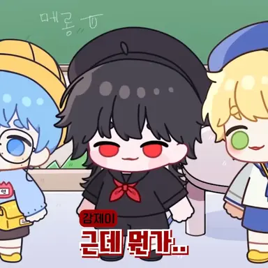 Profile image of 감제이