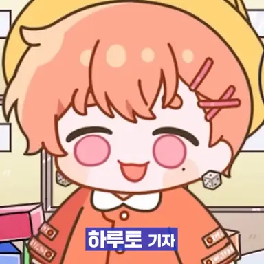 Profile image of 하루토