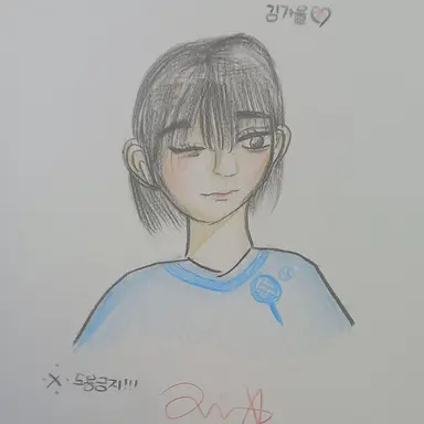Profile image of 김가을