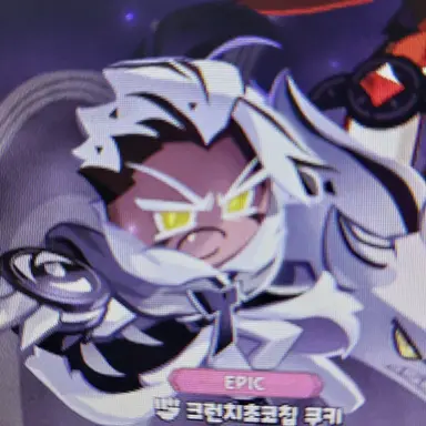 Profile image of 크런치초코칩 쿠키