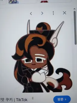 Profile image of Caramel Arrow Cookie