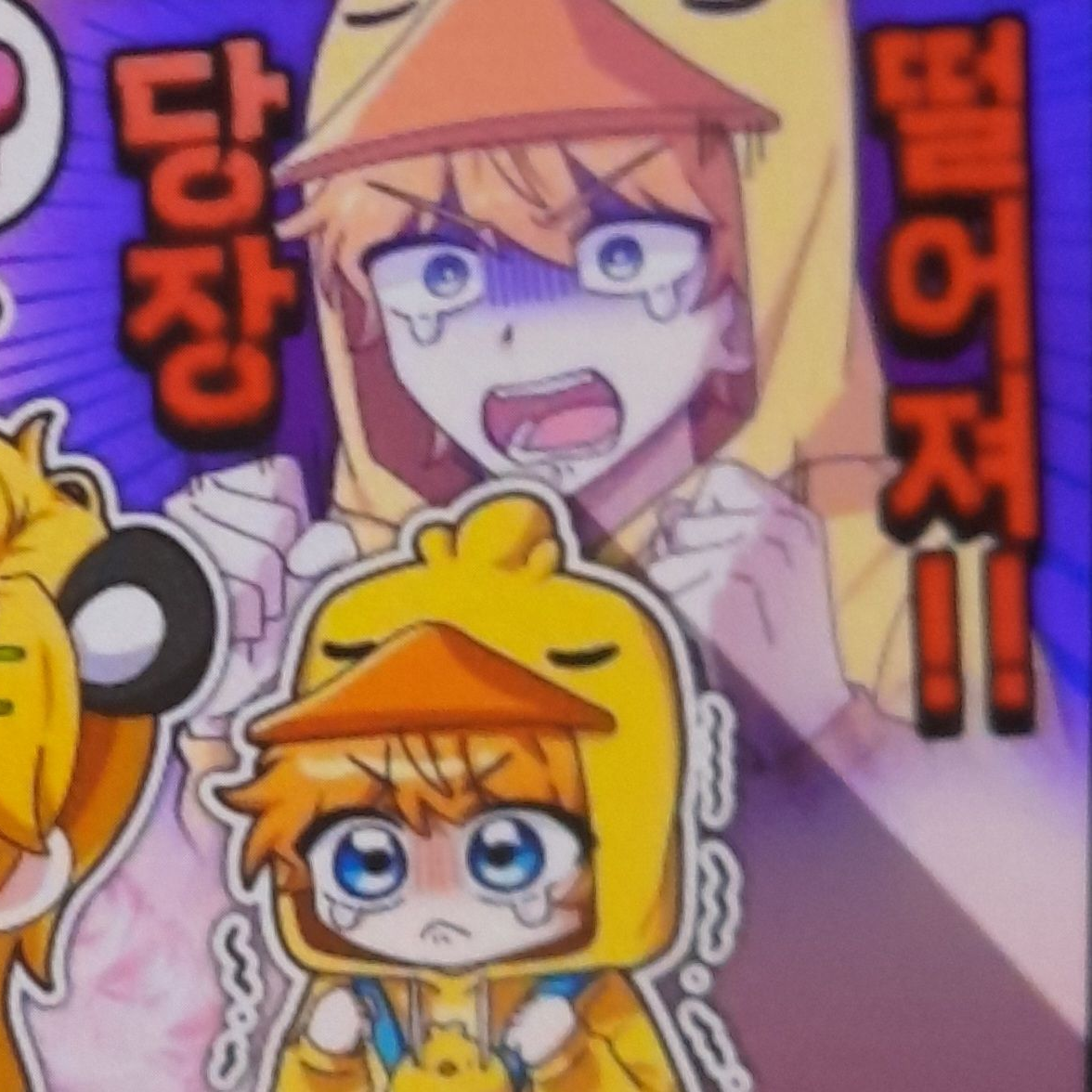 악마꽥이 당신을 꼬신다면?! 대표 이미지