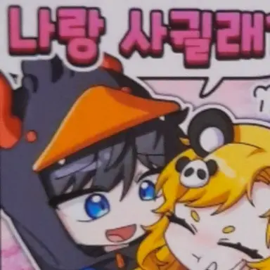 Profile image of 악마꽥