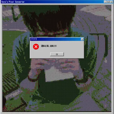 Profile image of うしざあ