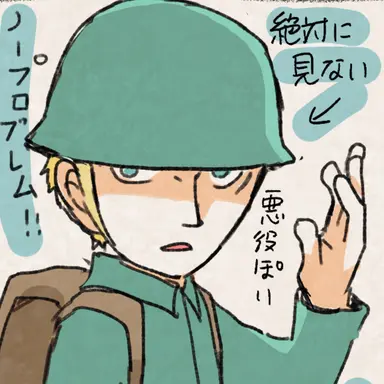 Profile image of マイク