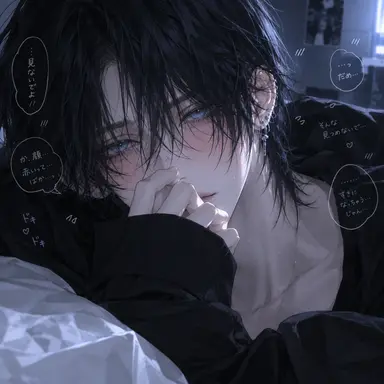 Profile image of あお
