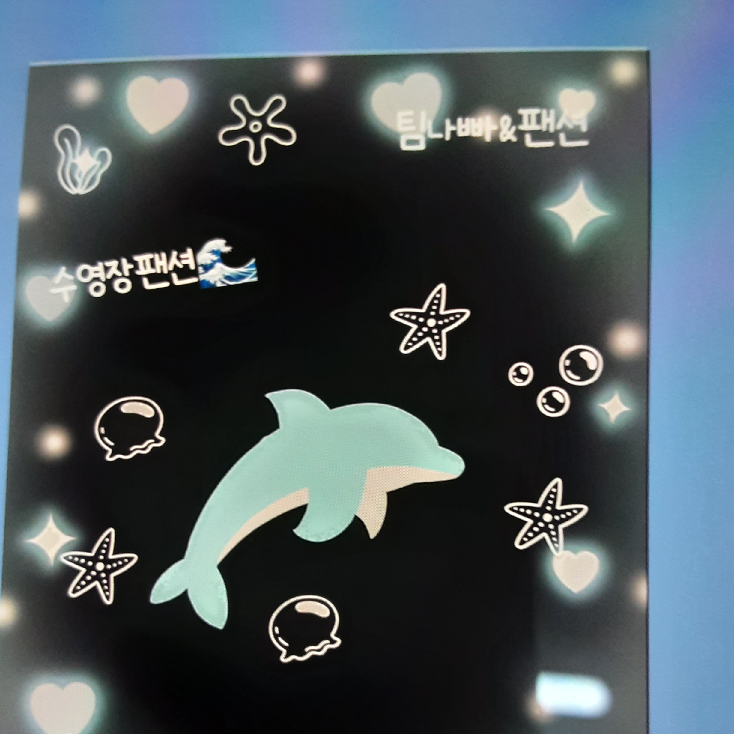 팀나빠 팬션 대표 이미지