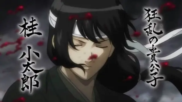 Profile image of 桂 小太郎