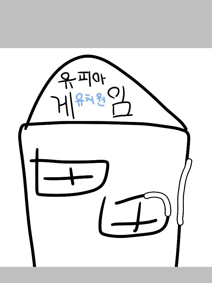childwithout22215의 유피아게임 애들이 유치원생?!