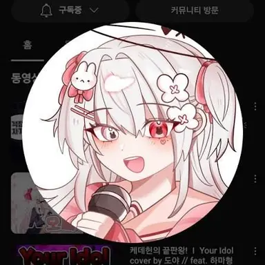 Profile image of 깅도야